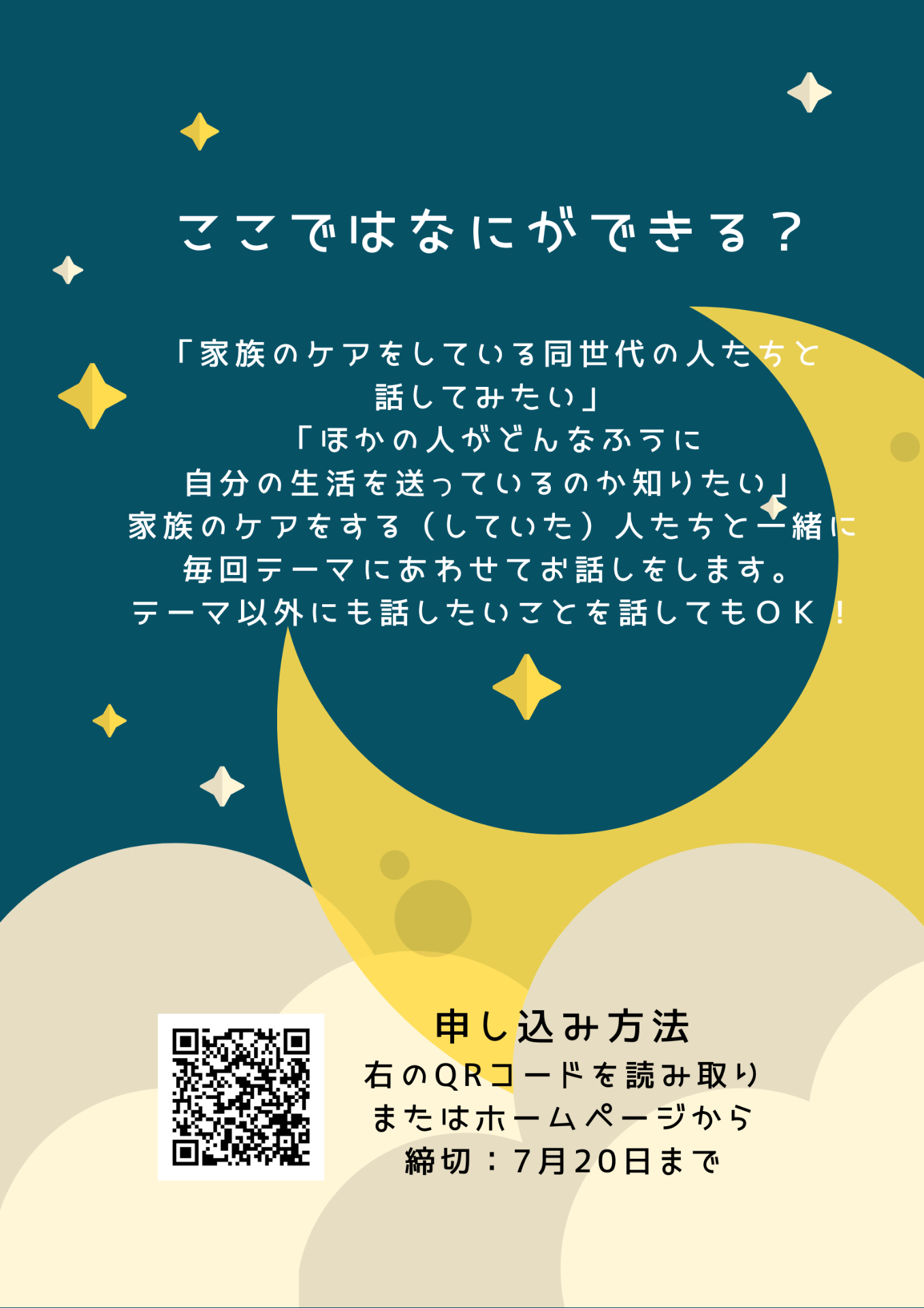fb5c81ed3a220004b71069645f112867-1781593613.png