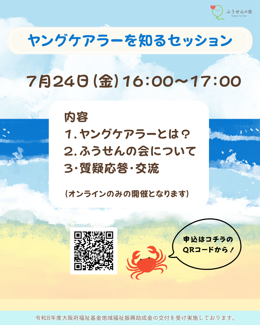 68132fb2de1f8521fe9d1fb2abe0e812-1782799692.png 68132fb2de1f8521fe9d1fb2abe0e812-1782799692.png