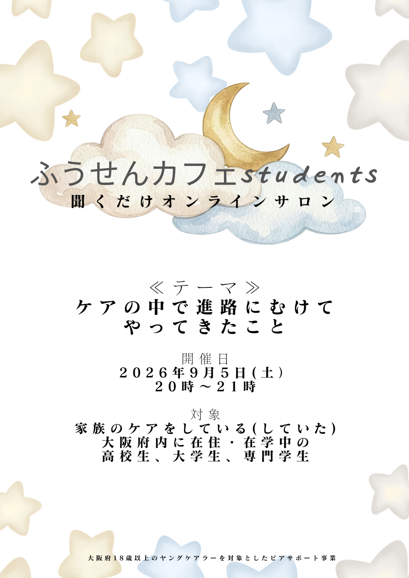 4a47a0db6e60853dedfcfdf08a5ca249-1785734710.png