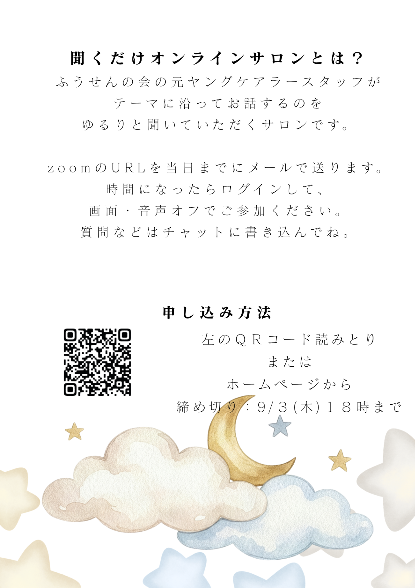 fb5c81ed3a220004b71069645f112867-1785734962.png