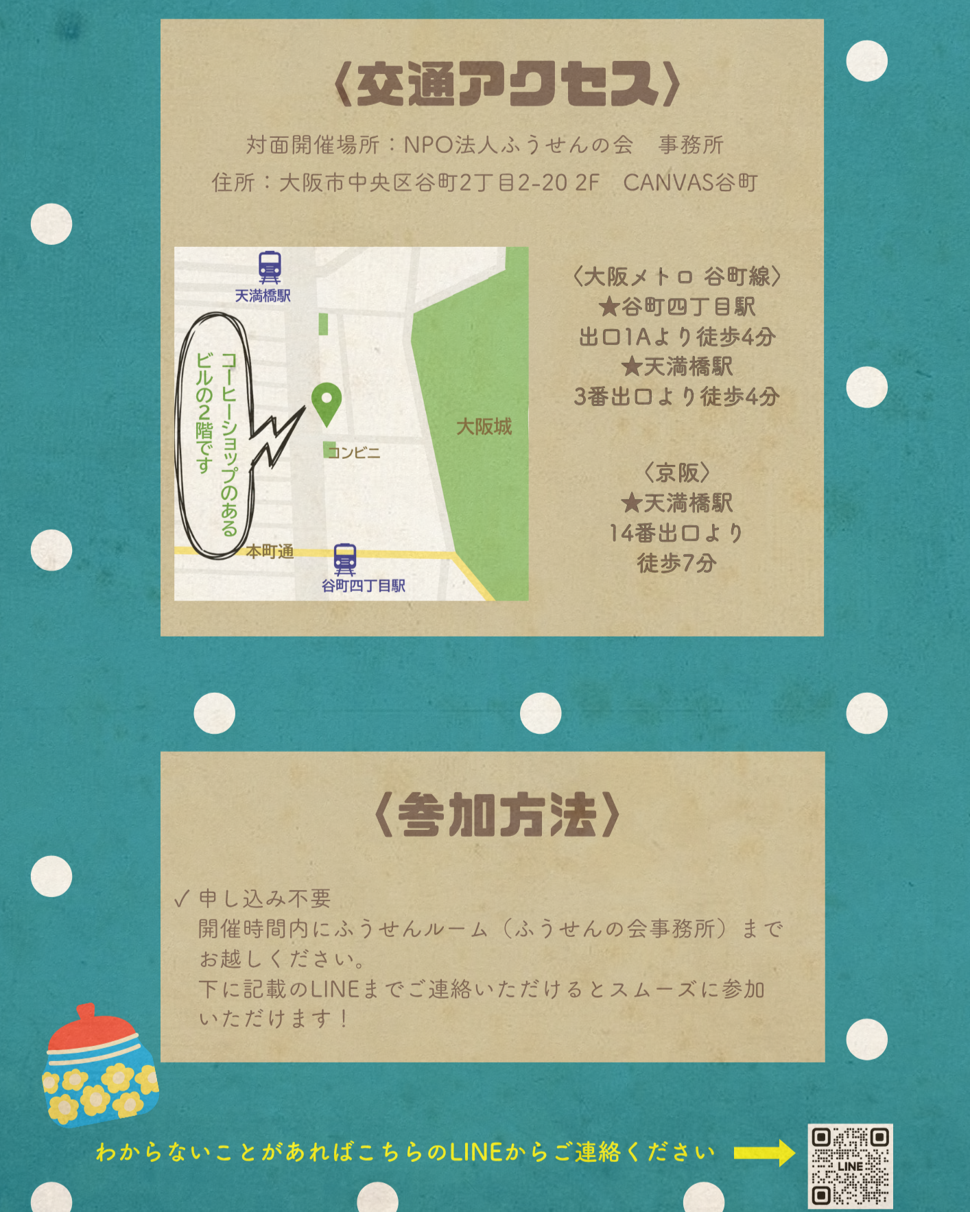 fb5c81ed3a220004b71069645f112867-1785815200.png fb5c81ed3a220004b71069645f112867-1785815200.png