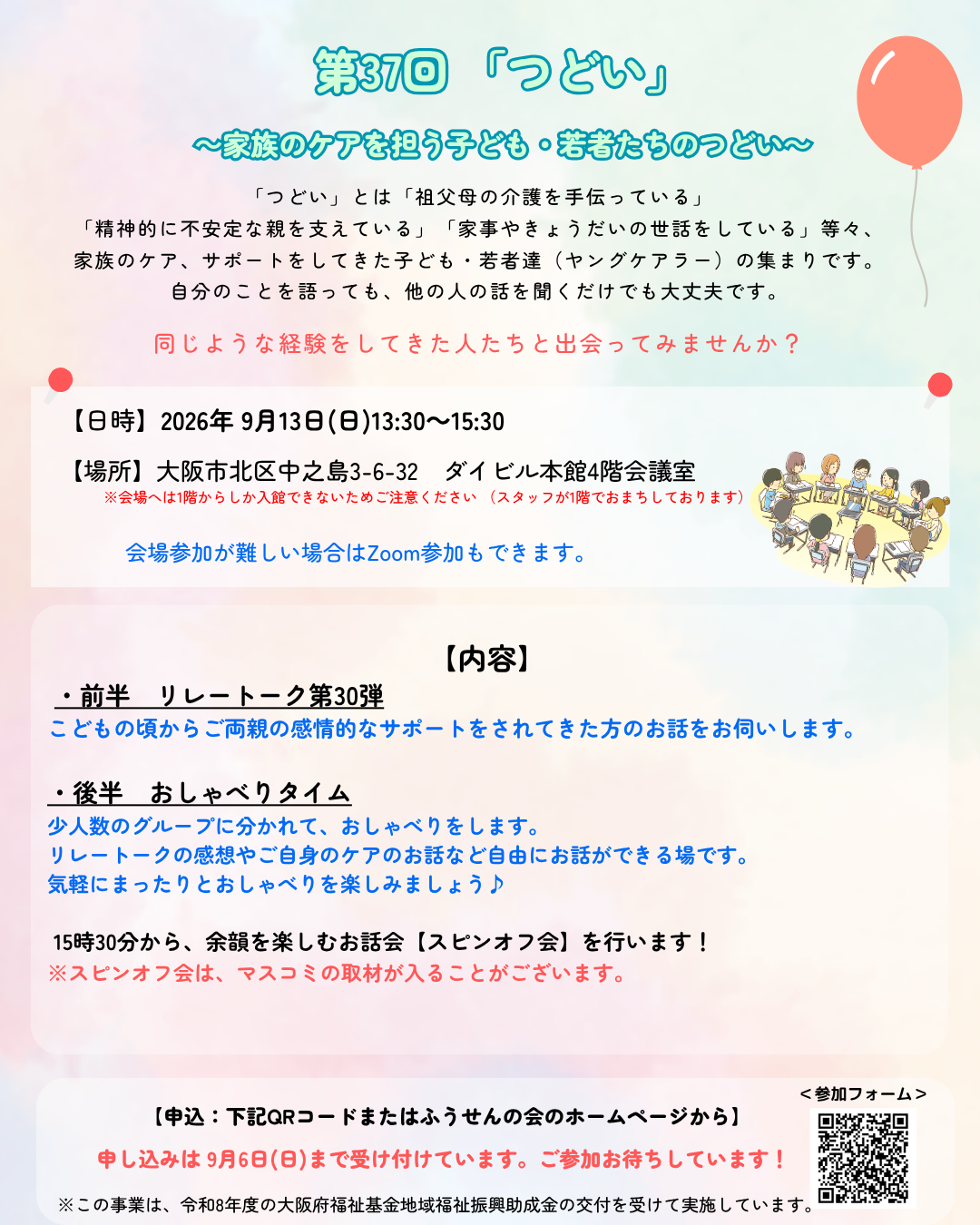 fb5c81ed3a220004b71069645f112867-1785823253.png fb5c81ed3a220004b71069645f112867-1785823253.png