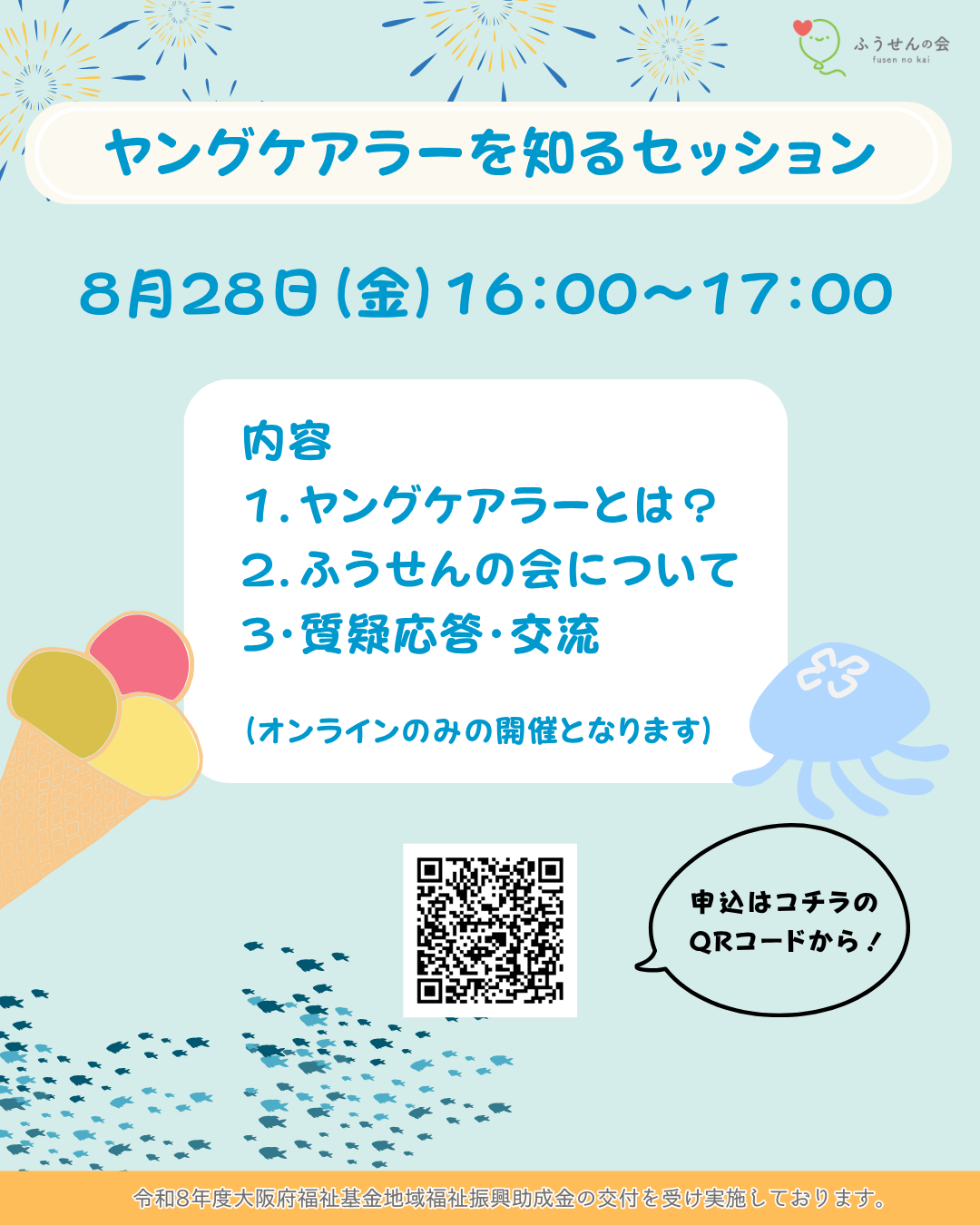 2b582b991ca178c3313ada22f006ad51-1785827316.png