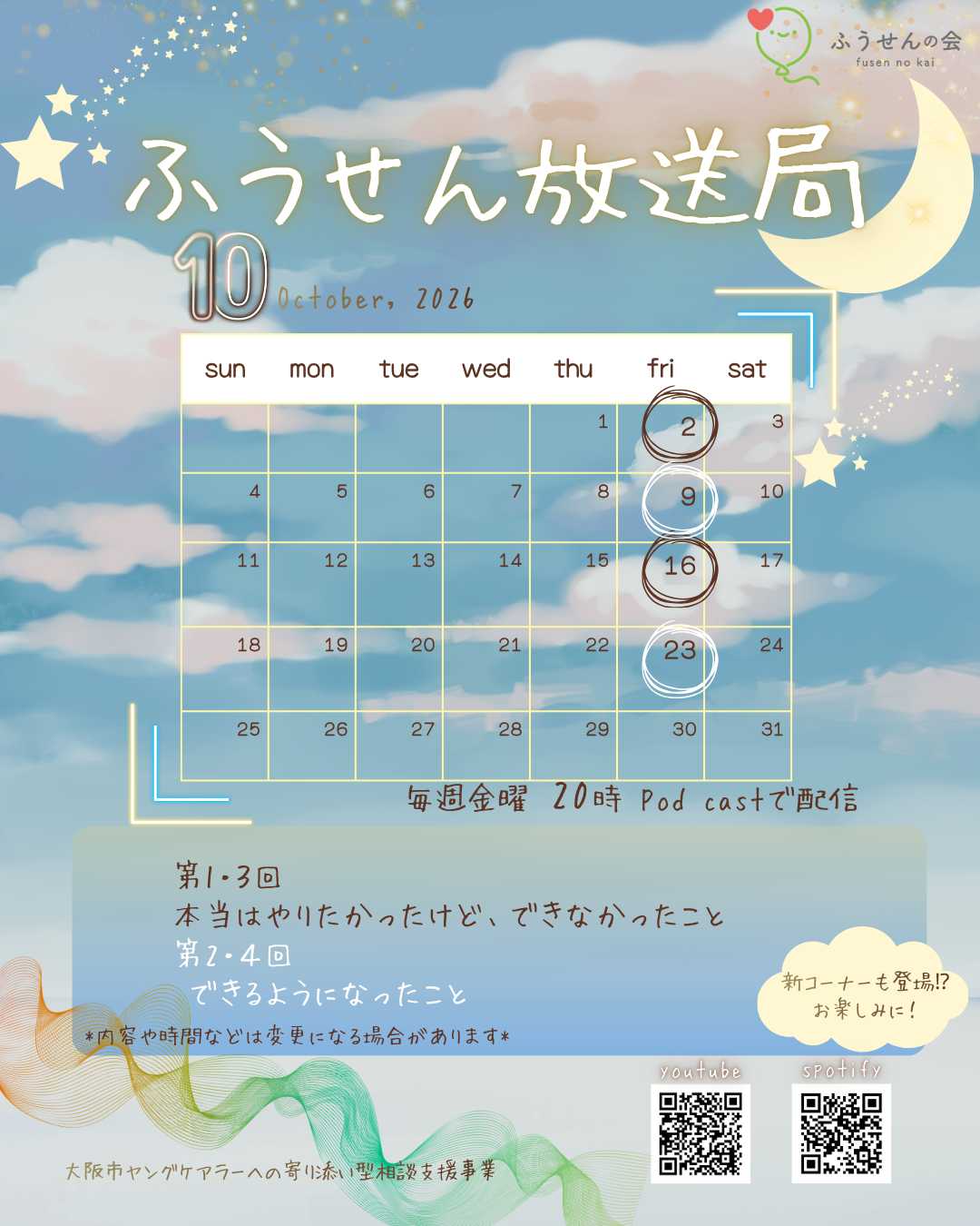 4a47a0db6e60853dedfcfdf08a5ca249-1790663541.png