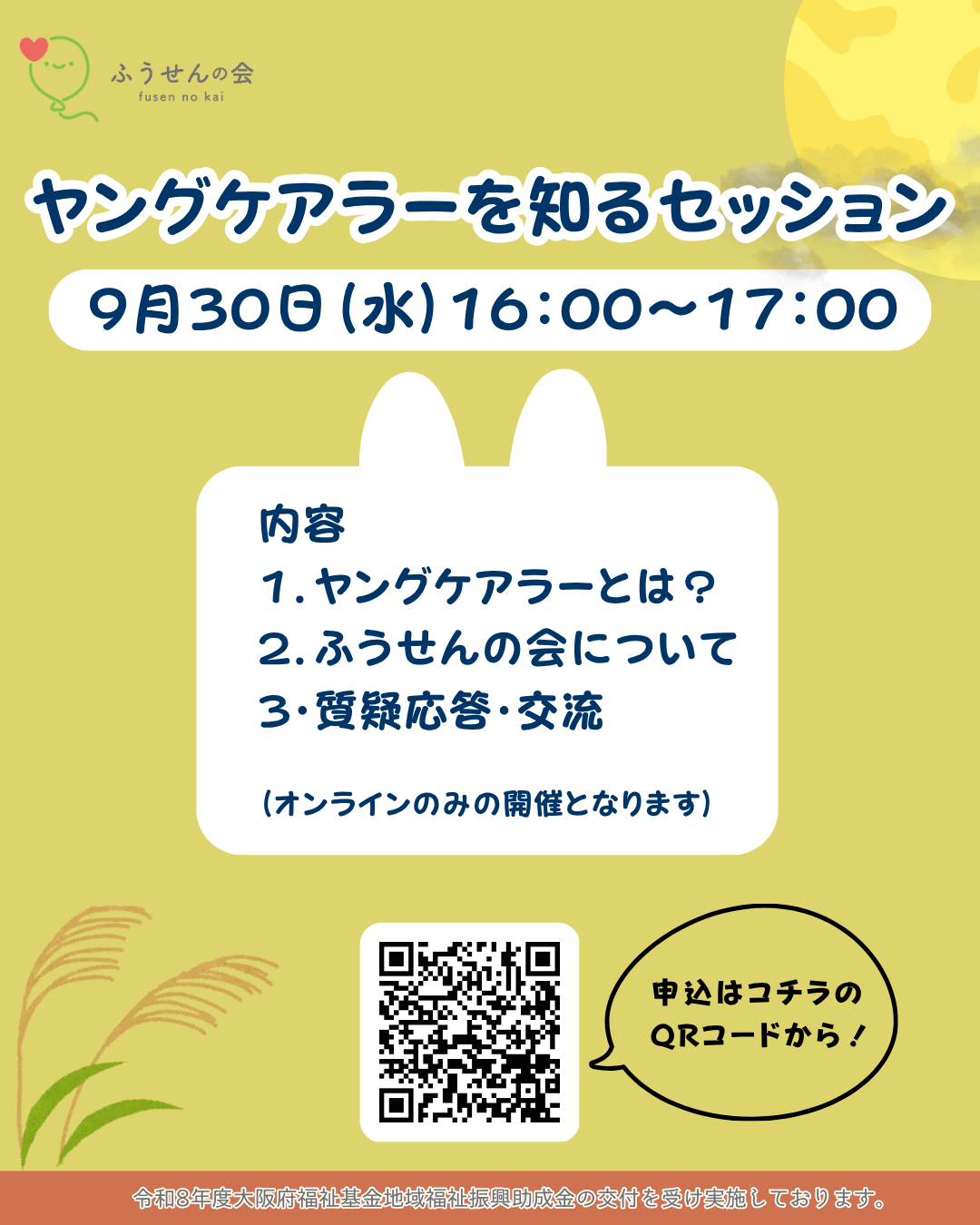 4a47a0db6e60853dedfcfdf08a5ca249-1788244394.png 4a47a0db6e60853dedfcfdf08a5ca249-1788244394.png