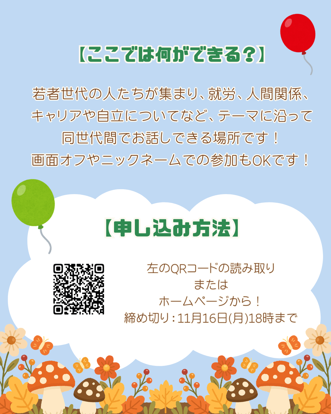 09dd8c2662b96ce14928333f055c5580-1792391734.png