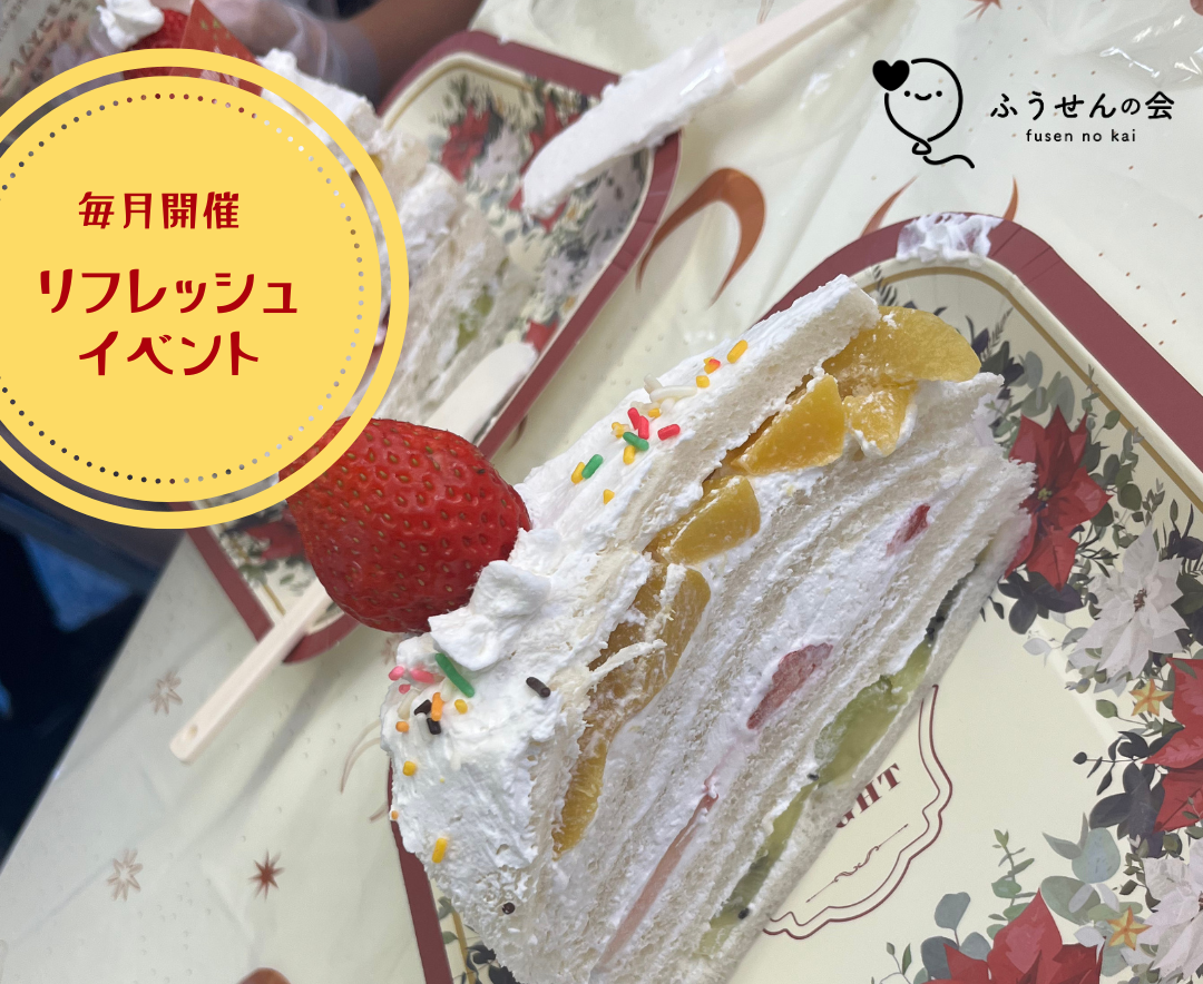 「フルーツサンドでケーキ作り体験」を開催しました🍰